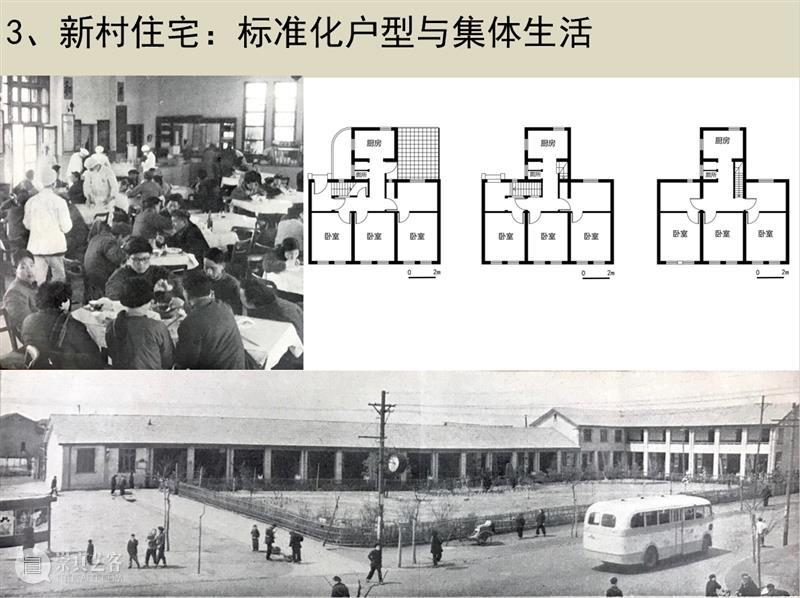 McaM社区剧场丨观察切片：工人新村 工人新村 McaM 社区剧场 切片 工人 新村 空间 时间 马玲玲 嘉宾 崇真艺客