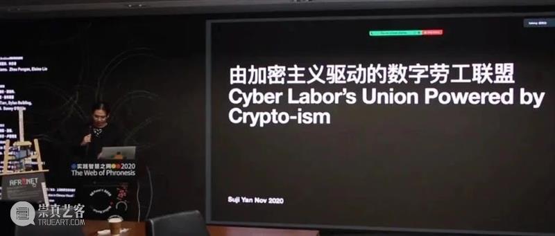 McaM社区剧场丨观察切片：工人新村 工人新村 McaM 社区剧场 切片 工人 新村 空间 时间 马玲玲 嘉宾 崇真艺客
