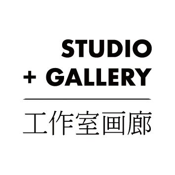 Join Us招聘 |画廊助理&秋季实习 画廊 助理 工作室 颜色 入口 上海 Currentexhibition Color Shanghai 岗位 崇真艺客