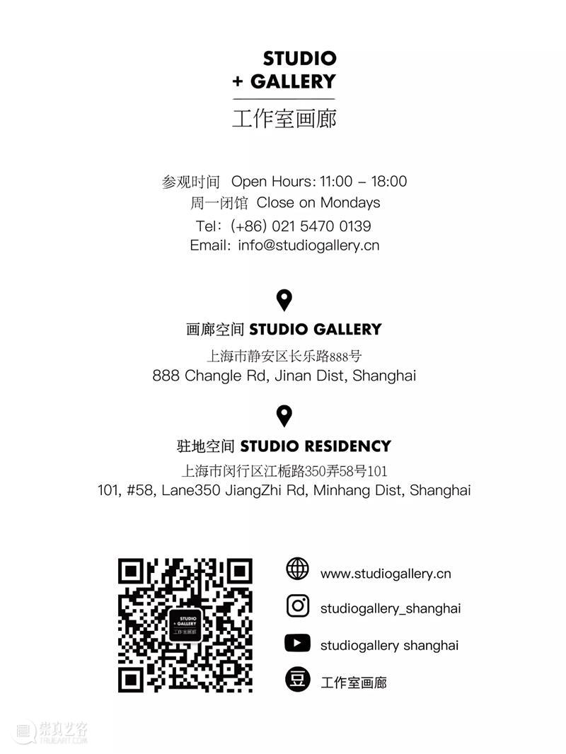 Join Us招聘 |画廊助理&秋季实习 画廊 助理 工作室 颜色 入口 上海 Currentexhibition Color Shanghai 岗位 崇真艺客