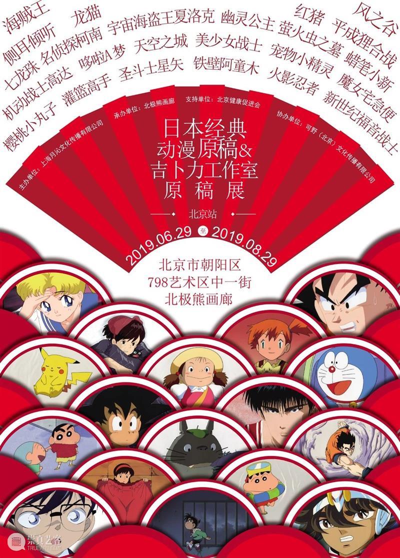 超级英雄集结 | 漫威&DC经典系列原稿展!快来见你的超级英雄!(内含赠票福利) 漫威 超级英雄 系列 英雄 原稿 福利 &DC 电影 之前 星球大战:原力觉醒 崇真艺客
