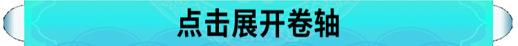 国内首个「身材焦虑」主题展圆满闭幕！ 国内 身材 主题展 上海喜玛拉雅美术馆 青年 艺术家 医疗 人士 进食障碍 患者 崇真艺客