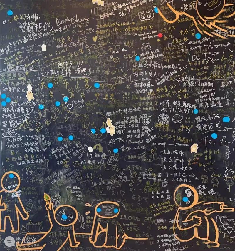 国内首个「身材焦虑」主题展圆满闭幕！ 国内 身材 主题展 上海喜玛拉雅美术馆 青年 艺术家 医疗 人士 进食障碍 患者 崇真艺客