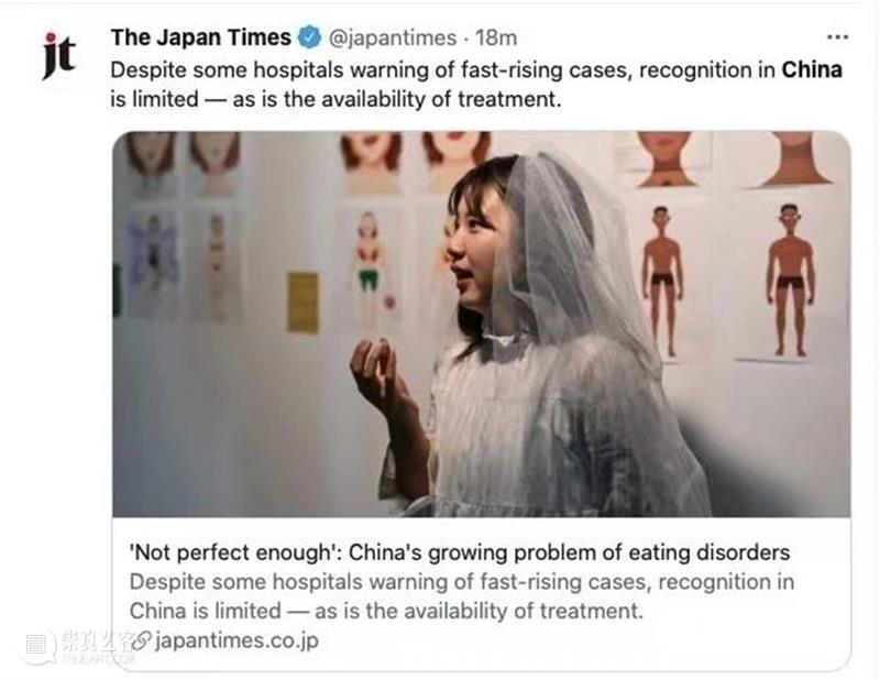 国内首个「身材焦虑」主题展圆满闭幕！ 国内 身材 主题展 上海喜玛拉雅美术馆 青年 艺术家 医疗 人士 进食障碍 患者 崇真艺客