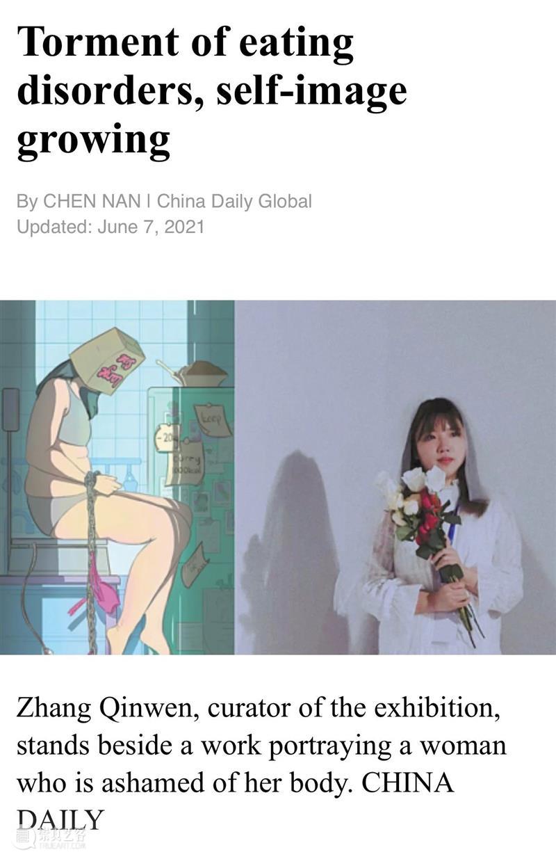 国内首个「身材焦虑」主题展圆满闭幕！ 国内 身材 主题展 上海喜玛拉雅美术馆 青年 艺术家 医疗 人士 进食障碍 患者 崇真艺客
