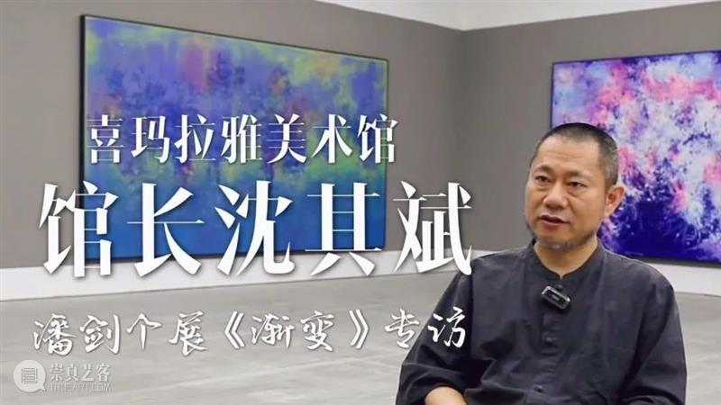 国内首个「身材焦虑」主题展圆满闭幕！ 国内 身材 主题展 上海喜玛拉雅美术馆 青年 艺术家 医疗 人士 进食障碍 患者 崇真艺客