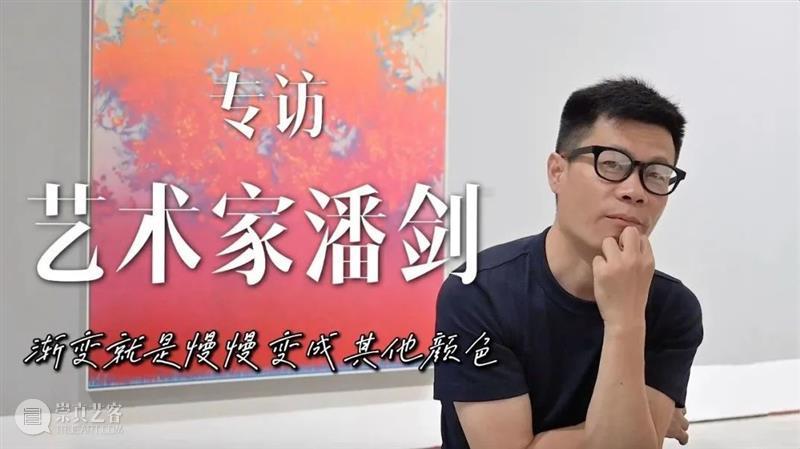 国内首个「身材焦虑」主题展圆满闭幕！ 国内 身材 主题展 上海喜玛拉雅美术馆 青年 艺术家 医疗 人士 进食障碍 患者 崇真艺客