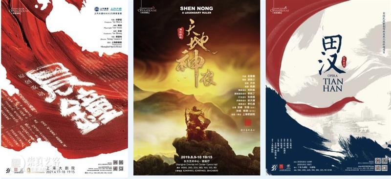 纽约时代广场公益广告聚焦中国音乐家,上海歌剧院院长许忠为歌剧“代言” 崇真艺客