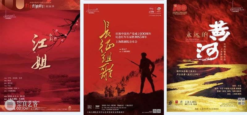 纽约时代广场公益广告聚焦中国音乐家,上海歌剧院院长许忠为歌剧“代言” 崇真艺客