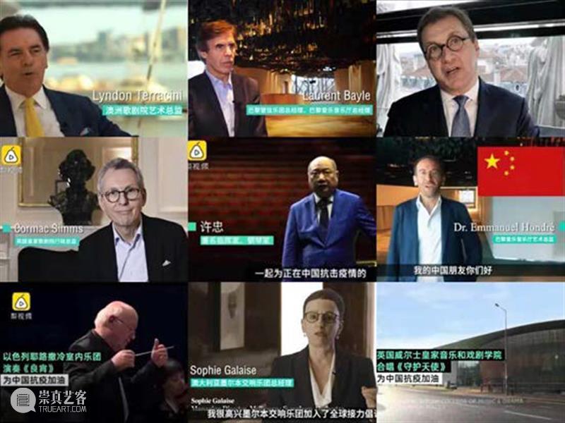 纽约时代广场公益广告聚焦中国音乐家,上海歌剧院院长许忠为歌剧“代言” 崇真艺客