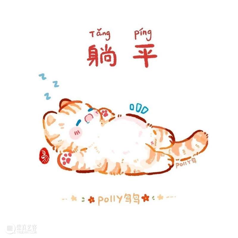 超萌的小兔子和小猫插画，软乎乎的好想抱在手上 ~ —— Polly 鸟鸟 小兔子 小猫 插画 软乎乎 手上 Polly END 崇真艺客