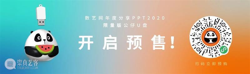 420年前的关原之战,以数字屏风艺术的形式重现! 屏风 艺术 数字 形式 资料 vimeo 网络 字幕 出处 动态 崇真艺客