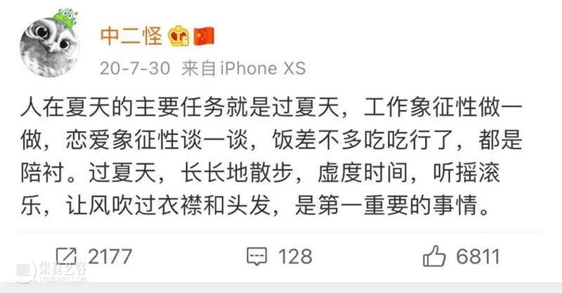 反内卷的青年如何谈一场侯麦式恋爱?|《降E大调三重奏》 侯麦 降E大调三重奏 青年 内卷 电影 请以你的名字呼唤我 导演 卢卡 瓜达格 人生 崇真艺客