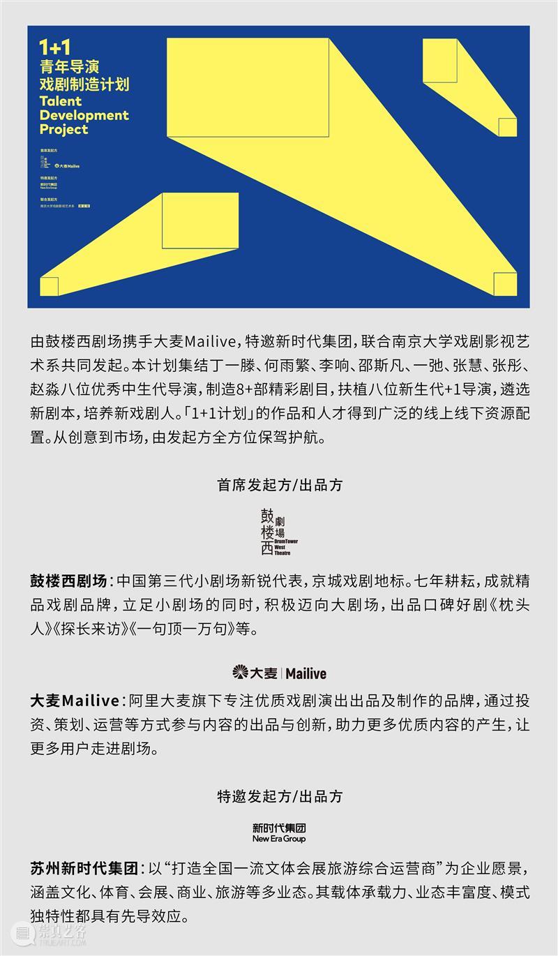 反内卷的青年如何谈一场侯麦式恋爱?|《降E大调三重奏》 侯麦 降E大调三重奏 青年 内卷 电影 请以你的名字呼唤我 导演 卢卡 瓜达格 人生 崇真艺客