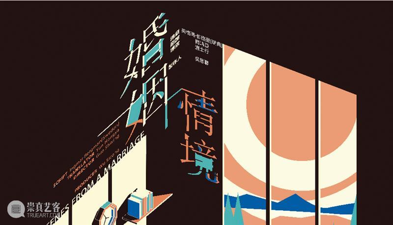 反内卷的青年如何谈一场侯麦式恋爱？|《降E大调三重奏》 侯麦 降E大调三重奏 青年 内卷 电影 请以你的名字呼唤我 导演 卢卡 瓜达格 人生 崇真艺客