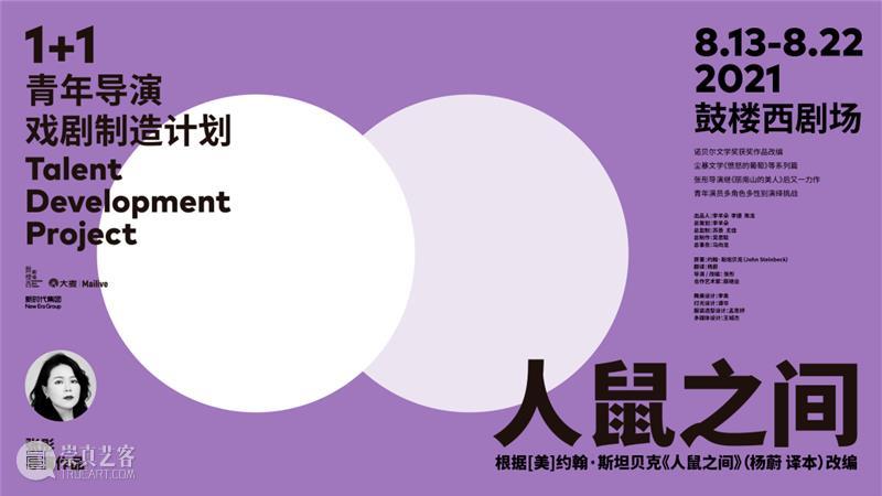 反内卷的青年如何谈一场侯麦式恋爱？|《降E大调三重奏》 侯麦 降E大调三重奏 青年 内卷 电影 请以你的名字呼唤我 导演 卢卡 瓜达格 人生 崇真艺客