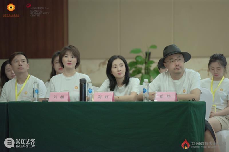 全国“戏剧教育火种计划”公益夏令营结营!携手一线教育者用美育照亮未来 全国 戏剧 火种 计划 公益 夏令营 一线 美育 未来 教育者 崇真艺客