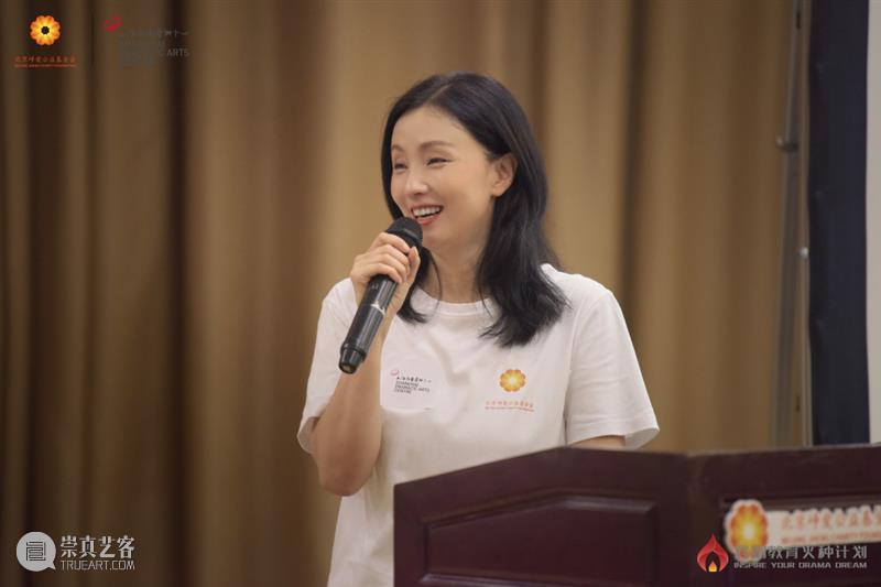 全国“戏剧教育火种计划”公益夏令营结营!携手一线教育者用美育照亮未来 全国 戏剧 火种 计划 公益 夏令营 一线 美育 未来 教育者 崇真艺客