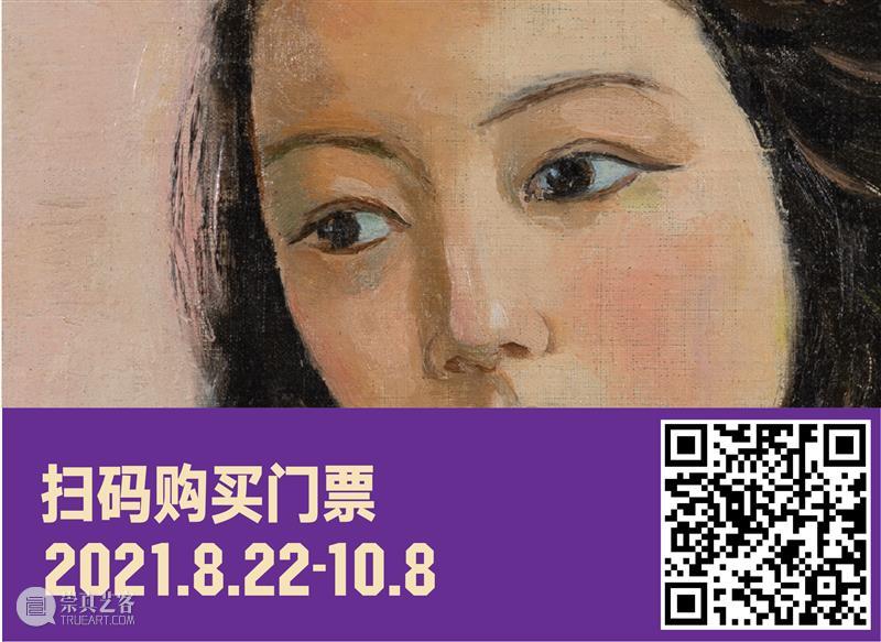 生命惊奇:泰康保险集团25周年艺术收藏展 生命 泰康保险集团 艺术 收藏展 Life Group 活动 陈东升 应惟伟 总监 崇真艺客