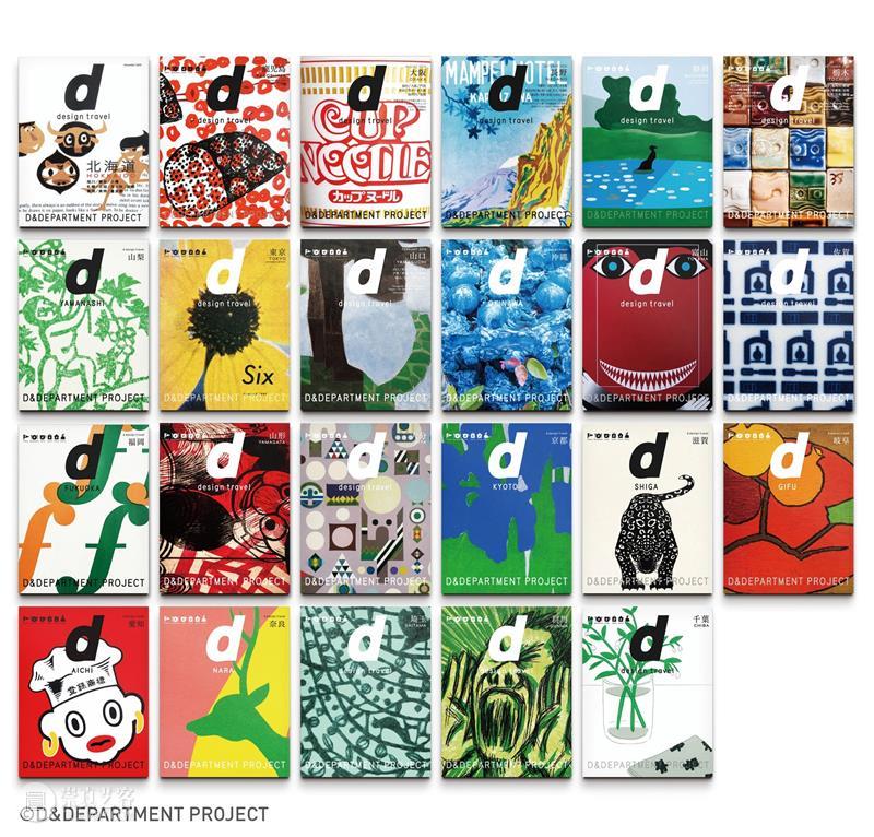 “长效设计”展知乎|d design travel:体验长效设计之旅 崇真艺客