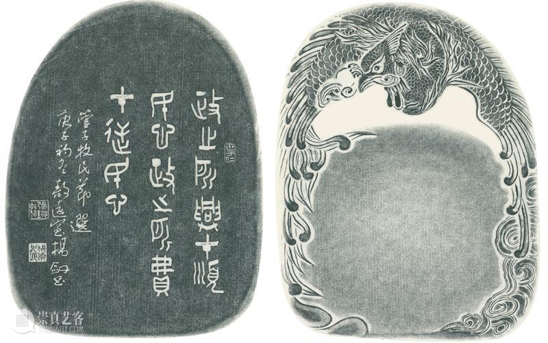 “盛世承平·金石留声”庆祝中国共产党成立100周年西泠百家题刻淄砚铭文展作品欣赏（四十四） 作品 盛世承 金石 中国共产党 淄砚铭文展 西泠印社 山东印社 中共 淄博市委宣传部 作者 崇真艺客