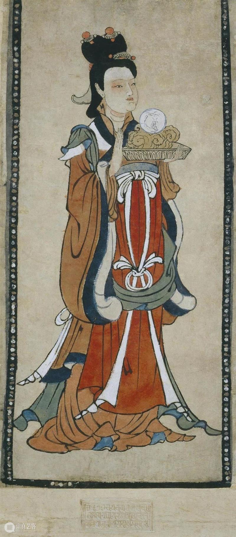 馆藏中国：流落俄国的西夏文物（绘画部分） 崇真艺客