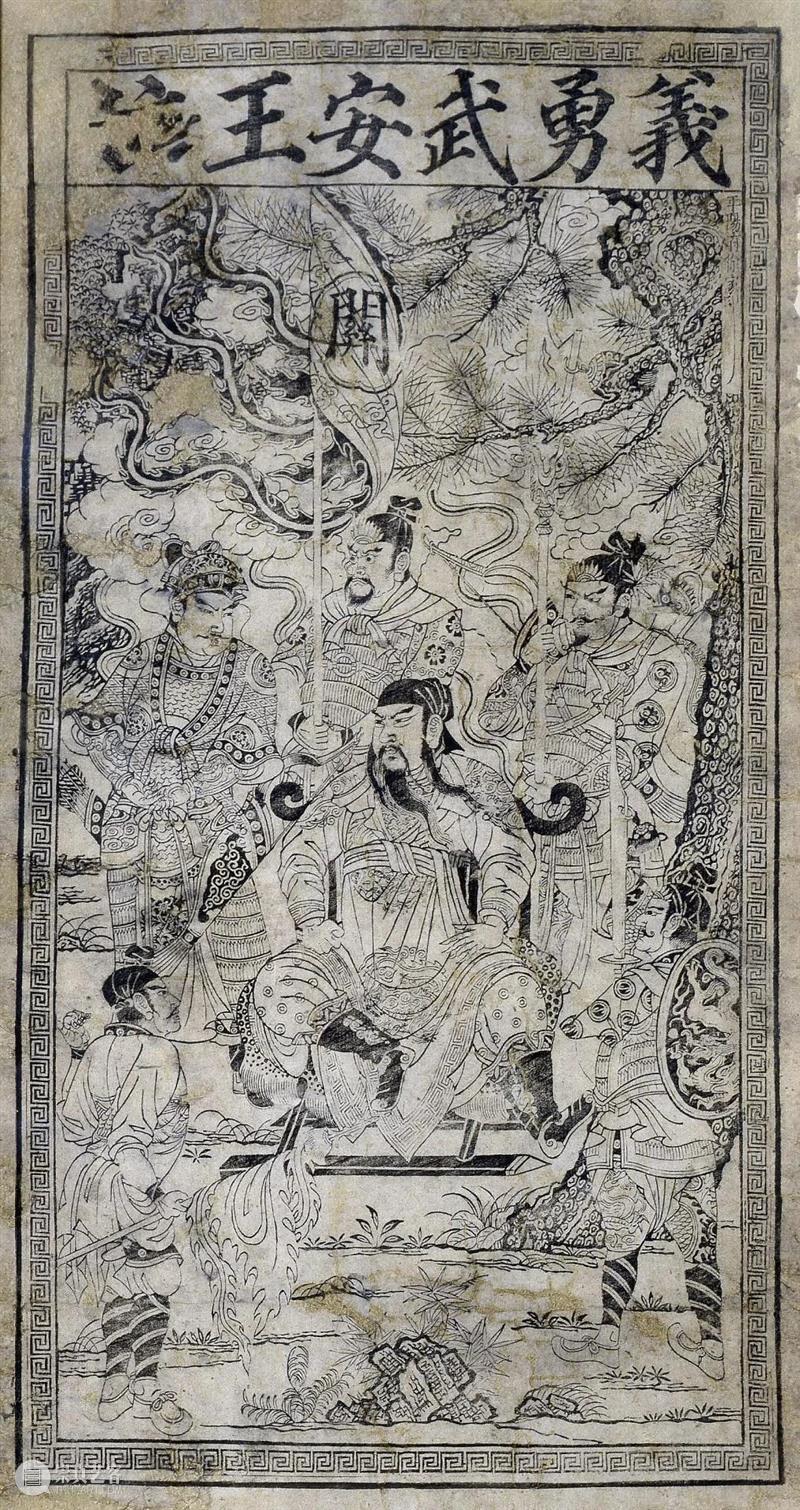 馆藏中国：流落俄国的西夏文物（绘画部分） 崇真艺客