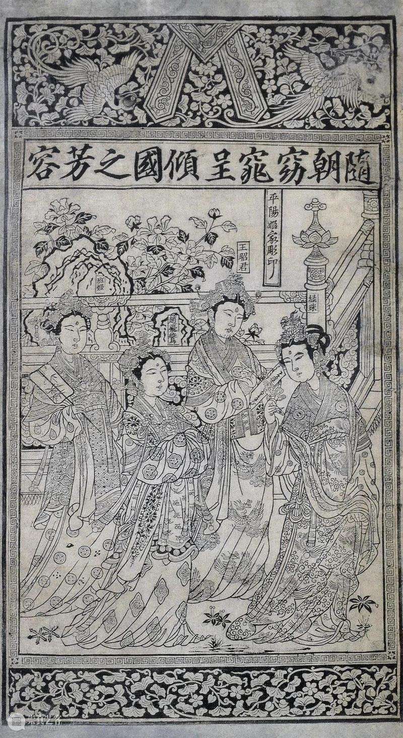 馆藏中国：流落俄国的西夏文物（绘画部分） 崇真艺客