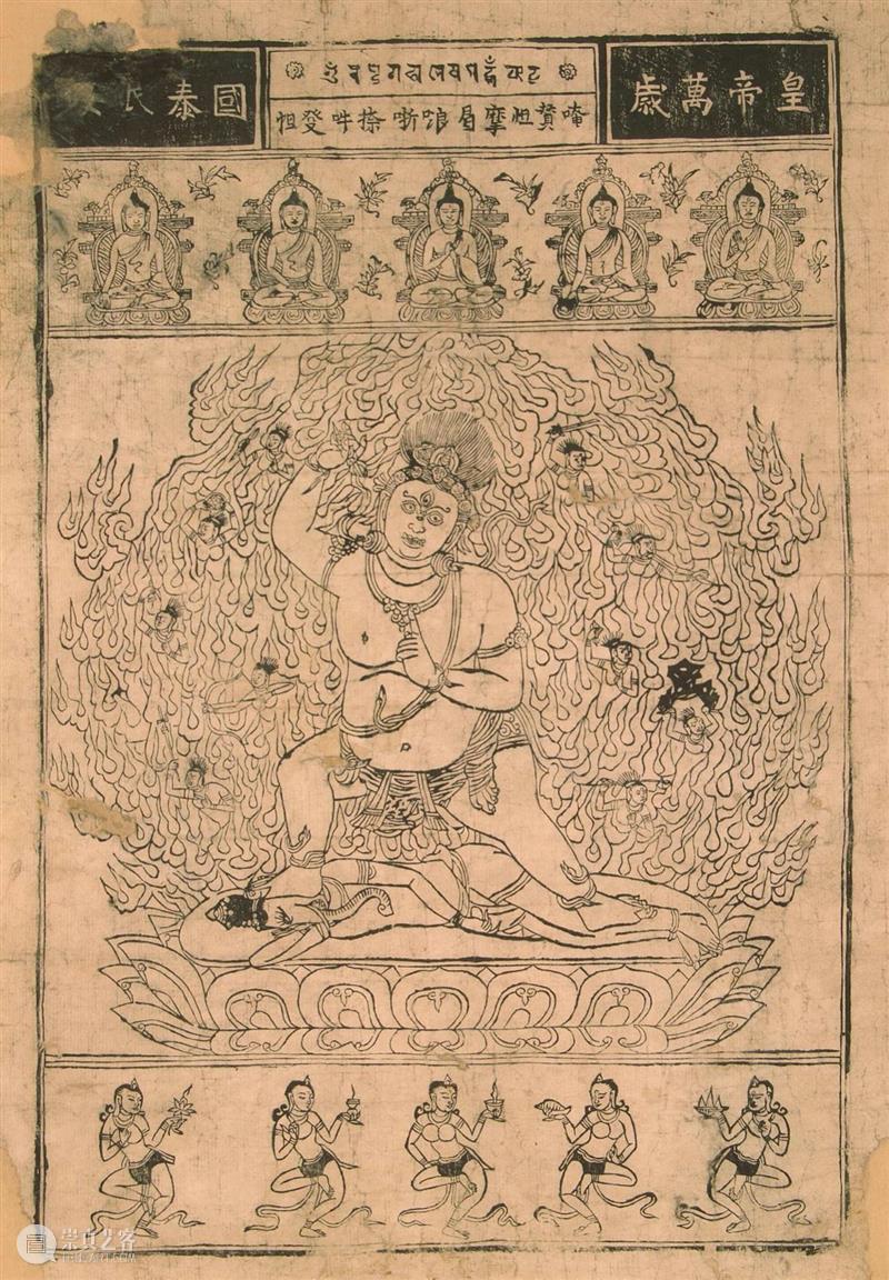 馆藏中国：流落俄国的西夏文物（绘画部分） 崇真艺客