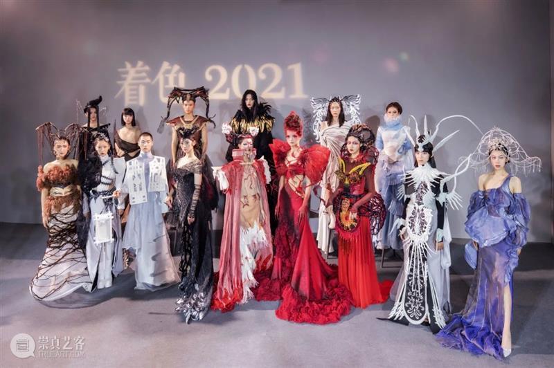 分享丨2021上海戏剧学院艺术季艺术造型展演 上海戏剧学院 艺术季 艺术 造型 上方 中国舞台美术学会 右上 星标 本文 上海 崇真艺客