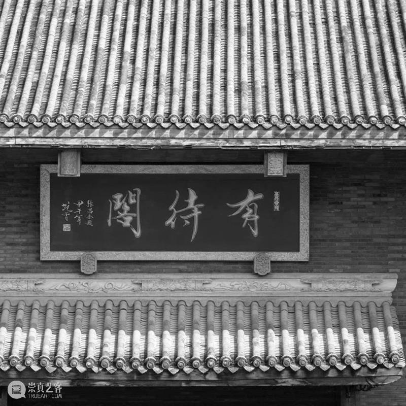 2021多彩贵州·第十四届中国原生态国际摄影大展《记录》青岩古镇 /赵大督 贵州 中国 原生态 国际 大展 青岩古镇 记录 赵大督 中共 贵州省委宣传部 崇真艺客