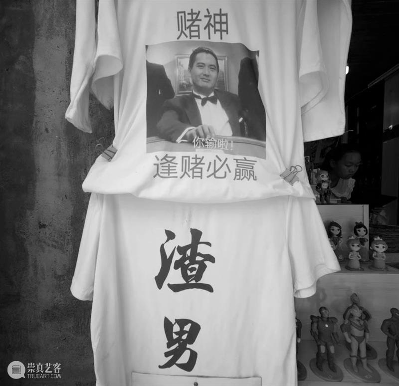 2021多彩贵州·第十四届中国原生态国际摄影大展《记录》青岩古镇 /赵大督 贵州 中国 原生态 国际 大展 青岩古镇 记录 赵大督 中共 贵州省委宣传部 崇真艺客