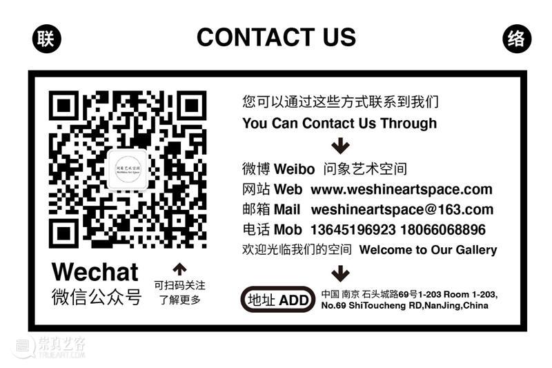 问象青年艺术家推荐｜张艾洁 张艾洁 艺术家 青年 生活 表象 本质 情绪 时间 心灵 概念 崇真艺客