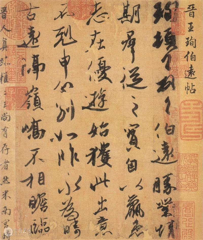 嘉德教育丨《中国书画鉴赏与研究》古代书画课程9月开课！  嘉德教育 课程 中国 书画 古代 嘉德教育丨 嘉德 教育 时间 模块 主题 崇真艺客