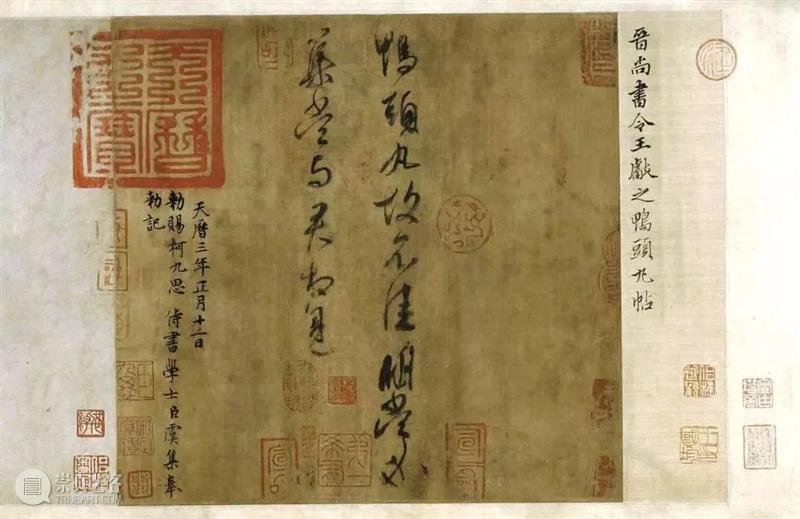 嘉德教育丨《中国书画鉴赏与研究》古代书画课程9月开课！  嘉德教育 课程 中国 书画 古代 嘉德教育丨 嘉德 教育 时间 模块 主题 崇真艺客