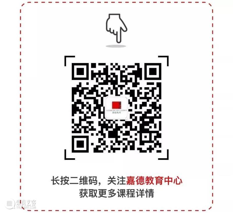 嘉德教育丨《中国书画鉴赏与研究》古代书画课程9月开课！  嘉德教育 课程 中国 书画 古代 嘉德教育丨 嘉德 教育 时间 模块 主题 崇真艺客