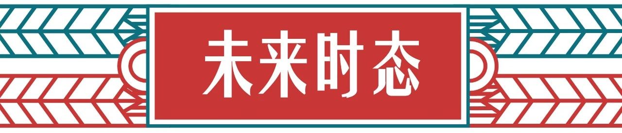 过去的未来主义艺术家：高磊  北京当代艺博会 过去 未来 主义 高磊 艺术家 高磊左 万物 遗迹 现场 签名 崇真艺客