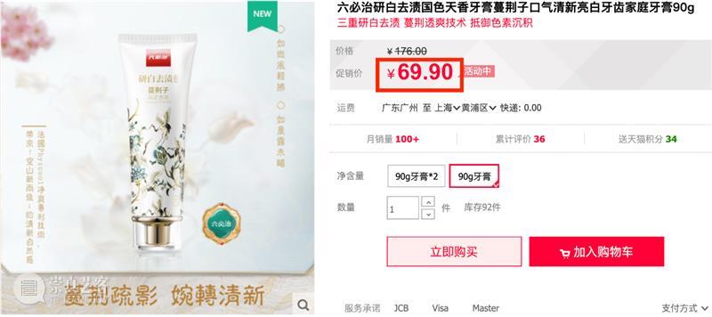 笑一笑十年少,可我不敢笑啊 崇真艺客