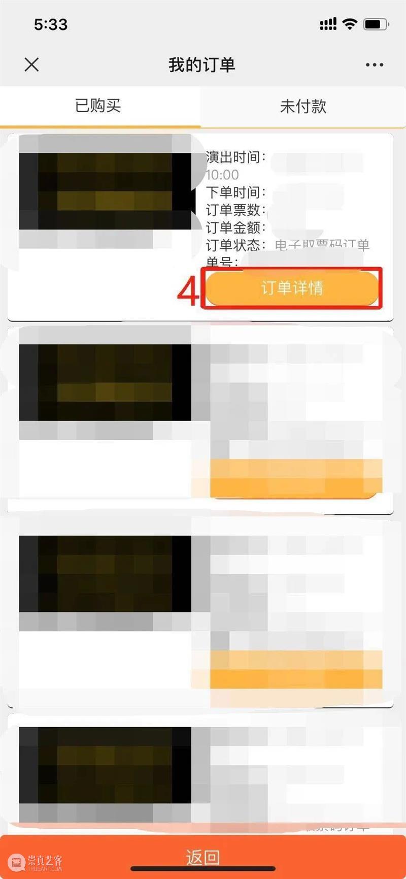 重要公告丨关于广州大剧院近期部分演出活动调整的公告 广州大剧院 近期 部分 活动 公告 观众 新冠 肺炎 疫情 形势 崇真艺客