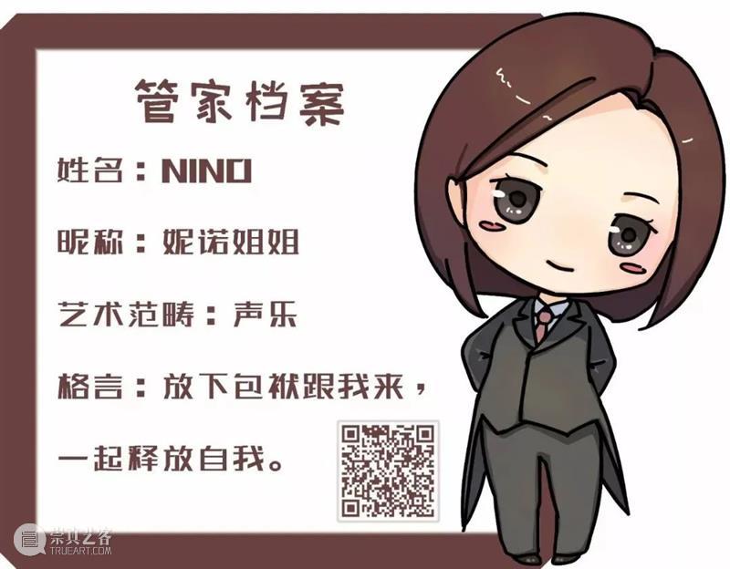 重要公告丨关于广州大剧院近期部分演出活动调整的公告 广州大剧院 近期 部分 活动 公告 观众 新冠 肺炎 疫情 形势 崇真艺客