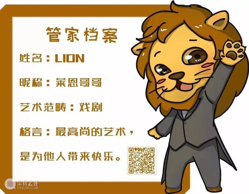 重要公告丨关于广州大剧院近期部分演出活动调整的公告 广州大剧院 近期 部分 活动 公告 观众 新冠 肺炎 疫情 形势 崇真艺客