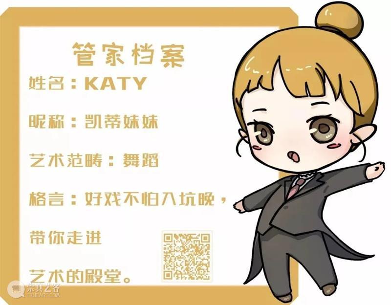 重要公告丨关于广州大剧院近期部分演出活动调整的公告 广州大剧院 近期 部分 活动 公告 观众 新冠 肺炎 疫情 形势 崇真艺客