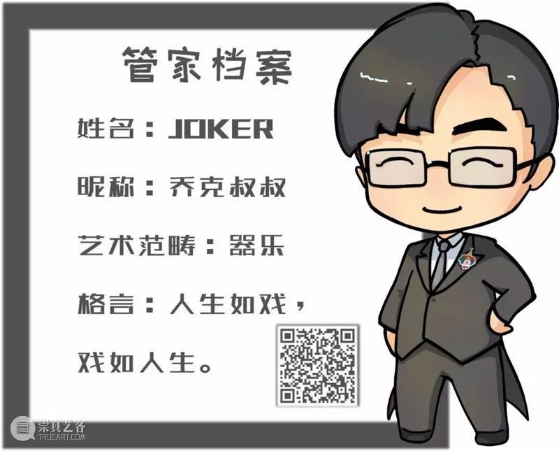重要公告丨关于广州大剧院近期部分演出活动调整的公告 广州大剧院 近期 部分 活动 公告 观众 新冠 肺炎 疫情 形势 崇真艺客