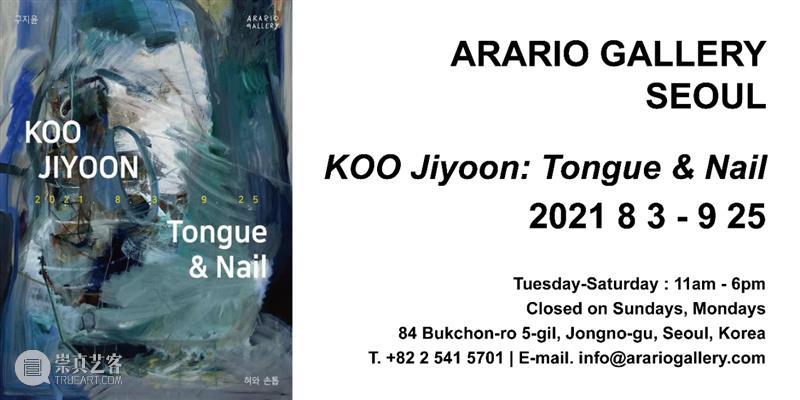 ARARIO NEWS | 卢相镐 顿善弼 权五祥最新NFT限量数字作品KakaoTalk app购买 卢相镐 NFT 数字 作品 KakaoTalk ARARIO NEWS app 左右 阿拉里奥 崇真艺客