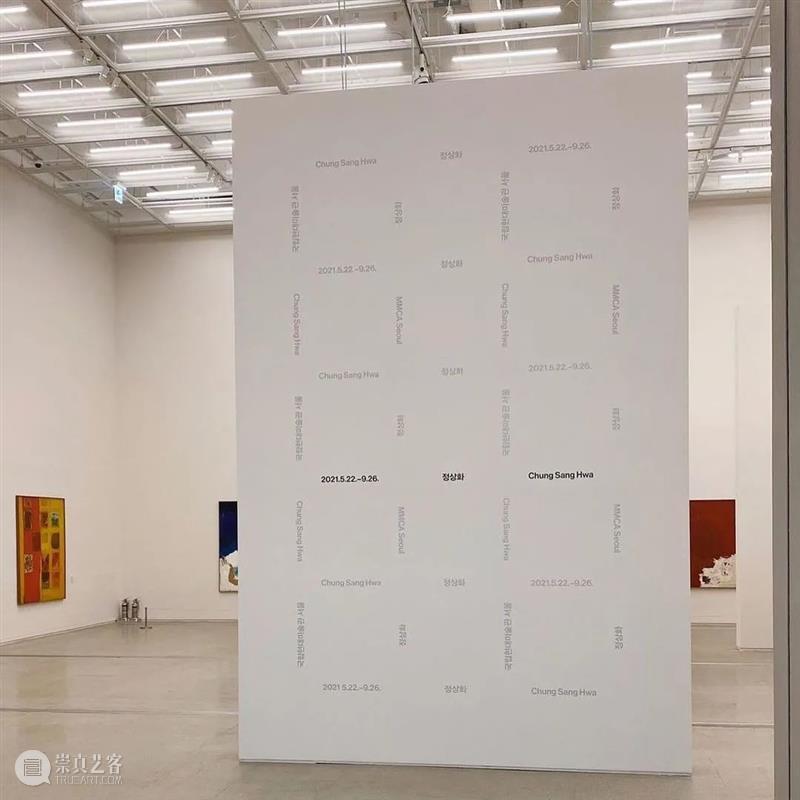 厉蔚阁艺术家 | 韩国国立现代美术馆「郑相和」回顾展 郑相和 韩国国立现代美术馆 厉蔚阁 艺术家 回顾展 现场 视图 首尔 展讯 韩国 崇真艺客