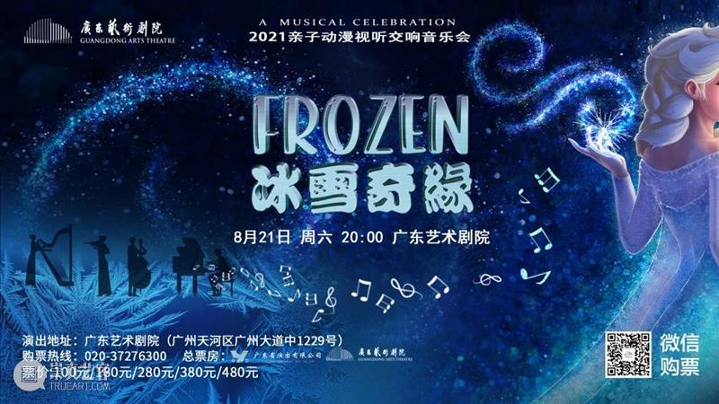 看梅州客家大戏！山歌剧《白鹭村》周六广州开演 山歌 《白鹭村》 梅州客家 大戏 广州 广东省 中国共产党 精品 活动 舞台 崇真艺客