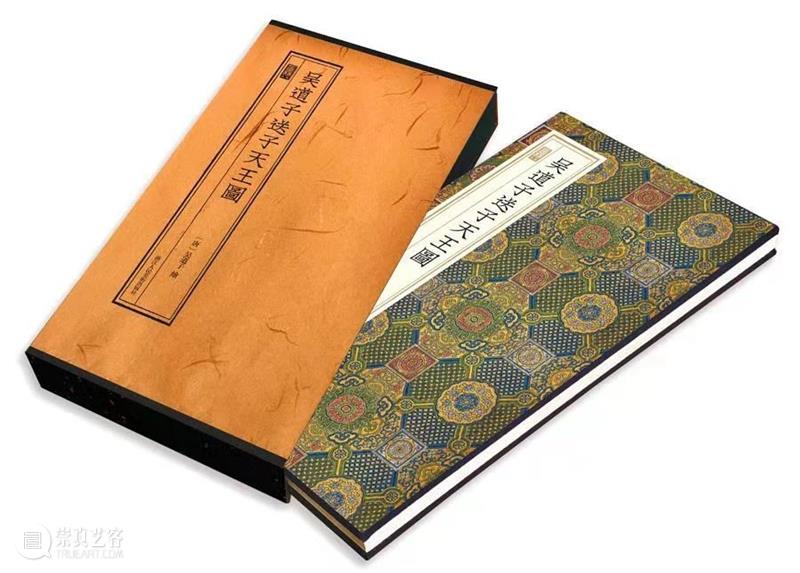 最能体现“吴带当风”的传世佳作 |《墨林典藏：吴道子送子天王图》 墨林 典藏 佳作 吴道子送子天王图》 今夏 台北故宫博物院 万众 重磅 书画 遗珠 崇真艺客
