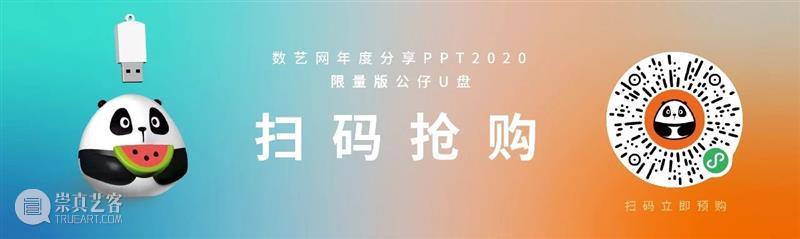 互动装置|气味的正确打开方式 ! 气味 装置 方式 人类 时间 蚊香 桂花 烤红薯 媒介 艺术 崇真艺客