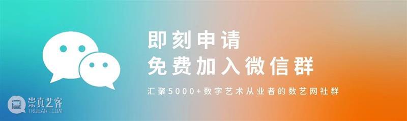 互动装置|气味的正确打开方式 ! 气味 装置 方式 人类 时间 蚊香 桂花 烤红薯 媒介 艺术 崇真艺客