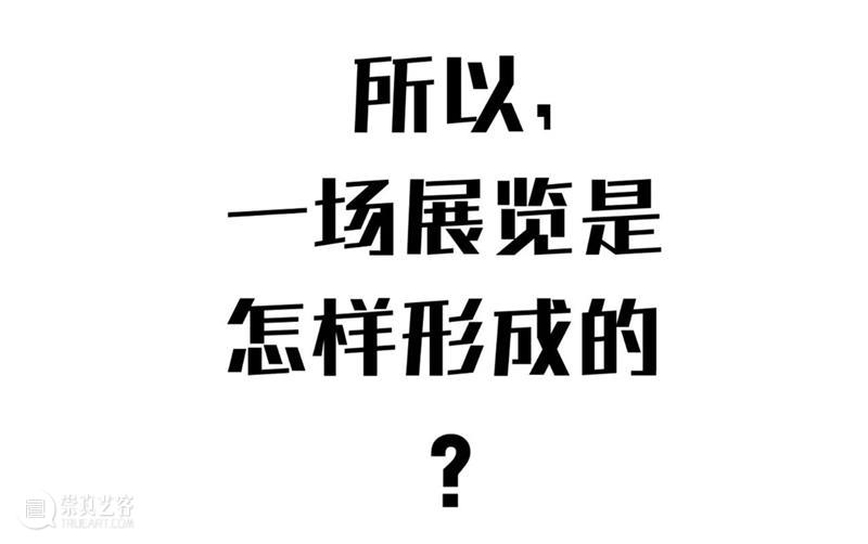 HOW 新展｜开幕倒计时！“脱域：从数字原生到元宇宙” 崇真艺客